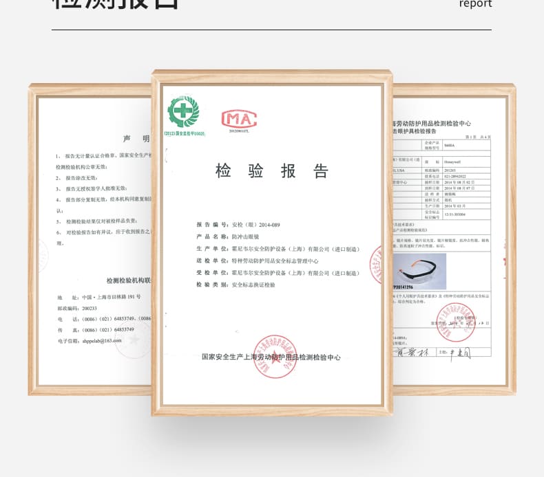霍尼韦尔（Honeywell） 110110 S600A 黑框透明镜片防护眼镜
